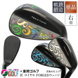 ե󥯻  Ŵ¤å F.miuraTOHO ֥åž夲 FORGED forged48 50 52 54 56 58 60 ١ åե ե  ꥸʥ뾦   鿴   ӥʡ  ǥ