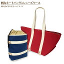 完全ハンドメイド 帆布と牛革のトートバッグ&シューズケース セット倉敷の帆布,姫路の職人「手作り」 メンズ レディース 男性 女性(東邦ゴルフ・アイアン) 人気...