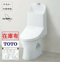 [PR]在庫有【手洗い有】 床排水 新型TOTO ZJ1 ウォシュレット CES9151 一体型便器 ZJ1 シリーズ 白 床排水 オート便…