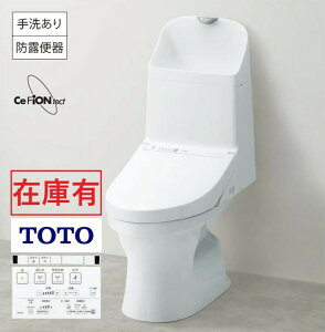 [PR]߸ͭڼͭ ӿ TOTO ZJ1 å CES9151 ηش ZJ1 ꡼  ӿ ش  ȥ ۥ磻#NW1  TOTO å zj1