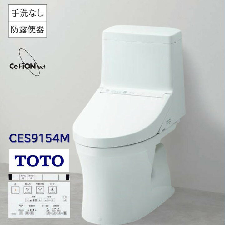 ߸ͭڼ̵ۡӿ TOTOǥ CES9154PX å ηشZR1꡼ ӿ148155mm ۥ磻#NW1 ̵ Ϫش TOTO å