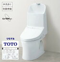 [CS215BPR--SH214BAS-SR2]TOTO トイレ ピュアレストMR 壁排水155mm 洗浄レバー右側面 手洗なし マンションリモデル 節水4.8L便器 組み合わせ便器（便座別売） パステルピンク 【送料無料】