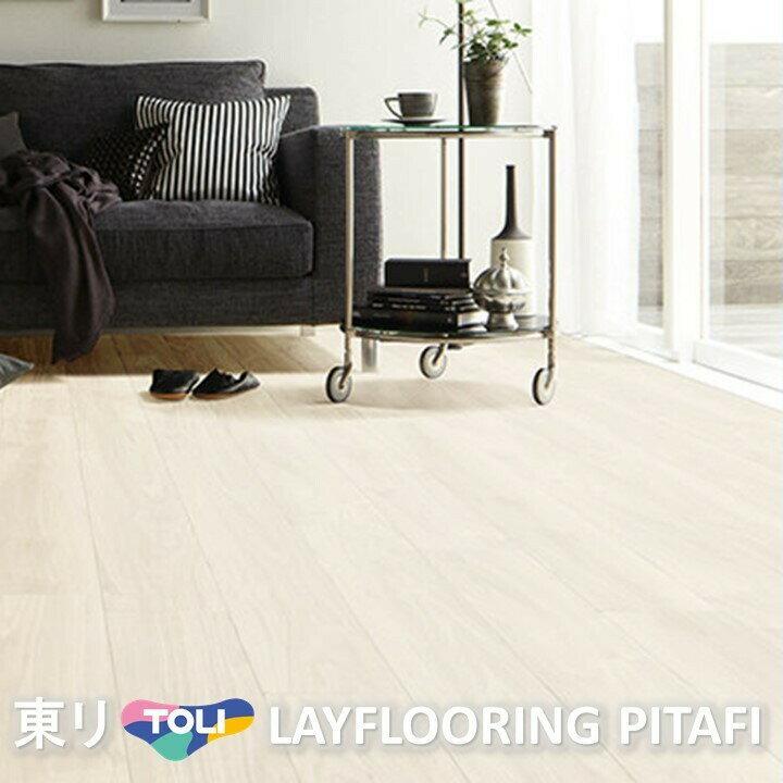 【ケース売】ウッド床材 木目 杉 152.4×914.4×2.5mm WD2102 サンゲツ フロアタイル ウッド WOOD 「SANGETSU FLOORTILE 2023-2026」