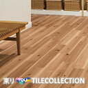 床材品名:150mmx900mm杉東リ・フロアタイル・TOLIFLOORTILE・ロイヤルウッド・ROYALWOOD型番：PWT2444