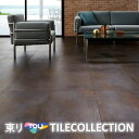 【送料無料】床材品名:450mmx900mmアイアンプレート東リ・フロアタイル・TOLIロイヤルストーン・モア・ROYALSTONE型番:PST2068,PST...