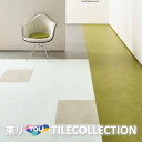 【送料無料】東リ・フロアタイル・TOLI 450mmx450mmサンド ロイヤルストーン・ROYALSTONE 型番:PST2139,PST2140,PST21...