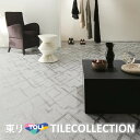 【送料無料】東リ・フロアタイル 450mmx450mmヒシ TOLI ロイヤルストーン・ルミナス・ROYALSTONE型番:PST2191,PST2192(廃番...