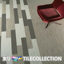 【送料無料】東リ・フロアタイル 150mmx900mmツィルウィーブ TOLI ロイヤルストーン・ROYALSTONE 型番:PST2204,PST2205,P...