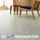 【送料無料】東リ・フロアタイル・TOLI 450mmx450mmグラニット ロイヤルストーン・ROYALSTONE 型番:PST2213,PST2214,PST...