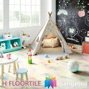 【抽選で100%ポイントバック!当選確率1/2】2.3mm厚 182cm巾フロア 1色 イロトリドリ CMフロア 塩化ビニル床シート クッションフロア サンゲツ Hフロア sangetsu H FLOOR