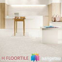 【抽選で100%ポイントバック!当選確率1/2】2.3mm厚 182cm巾フロア 2色 クレマブロック CMフロア 塩化ビニル床シート クッションフロア サンゲツ Hフロア sangetsu H FLOOR