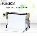 商品情報製品概要人気のPrimeμがより使いやすくφ22原反芯棒＆芯棒ロッカー標準装備着脱式電源コードを採用ワンタッチ開閉式高性能ロング脚不慮のスリッター脱落を防止するスライドストッパー設置糊補給警告機能内蔵NEWスリッターSC型をシリーズ初装備NEWスリッターSC型搭載軽量・コンパクト設計NEWスリッターSC型をシリーズ初装備。従来機と比べ総重量が2.5kg軽くなりました。また、裁断性能・収納性を維持しながらコンパクトな為、重量バランスが向上。オープンブロック構造壁紙の通り道が広くなり、壁紙に負担をかけること無くよりシャープに裁断します。丸ナイフ刃に着脱可能なダストカバーを採用。従来機に 比べ切屑や切粉がつまりにくくなっています。万が一つまった場合も簡単に除去でき、日々のお手入れが簡単に。心配りの快適設計 不慮スリッター脱落を防止するスライドストッパーを設置。着脱のしやすさそのままに安心して運搬できます。糊箱には糊補給時、ワイパーゴム活用時の引き出し位置目安線が入り、快適作業をサポート。糊切ステーにはセット時の左右取り付け間違いを防止する気配り設計を施しています。毎日の作業をサポートする基本性能紙壁紙対応糊付ローラー中央溝深さを両端より浅く加工した特殊溝加工の糊付ローラーは濃糊も壁紙の両端から中央部まで均一な糊付を実現。目印ライン入り押さえローラー押さえローラー/ハイテンションローラーに黒色アルマイト加工を施し、万が一糊が付着してもわかりやすく手入れが簡単。押さえローラーはスリッターの目盛定規に対応した目印ラインが入り、壁紙セット時の位置合わせが簡単。快適作業を実現する便利機能立体透視型IC画面搭載スリム操作ボックス見やすく定評のある立体透視型IC画面を採用。大きなテンキー操作で簡単入力。運転速度調整はワンタッチデジタル調整可能。さらに、糊付・送り・割込み運転がそれぞれ独立しての設定が可能。糊補給警告機能内蔵あらかじめ糊付機可能長さを登録すれば、糊付m数が設定長さになるとアイコンとブザーでお知らせ。糊切れの不安を解消します。スタート動作遅延時間設定機能内蔵スタートキーを押してからローラーが回転を始めるまでの時間を0.0〜2.0秒の間で変更できます。運搬楽々設計上部フラット形状上部がフラット形状のため、出っ張りが少なく、運搬・収納がしやすくなっています。また、グリップ間隔を90に設定。広すぎず狭すぎないグリップ幅は運搬時の負担を軽減します。また、上蓋にサイド盤(原反用)の収納スペースを確保しています。着脱式電源コード運搬・収納時に邪魔になりにくい着脱式電源コードを採用。3極アース付電源プラグで大規模現場に多い電源にも対応可能。品番11-139411139411 1394寸法本体：高さ232mm、奥行382mm(260mm)、幅1,306mm（1,188mm）※（　）内は操作ボックス取外し時脚：高さ610mm/開脚時　158mm/閉脚時、奥行529mm、幅1,154mmスリッター：高さ149mm、奥行131mm、幅1,188mm質量本体部18.9、操作ボックス3.2kg、脚9.1、スリッター5.1、総質量36.3関連商品【送料無料】壁紙接着剤 アミノール18kg ヤヨイ化学 壁紙施工用でん...ルノン 空気を洗う壁紙? のりなしウッド 不燃 防カビ デザインコ...ルノン 空気を洗う壁紙? のりなし 準不燃 サイクル消臭 防カビ ...5,000円400円400円ルノン 空気を洗う壁紙? のりなし 準不燃 サイクル消臭 防カビ ...ルノン 空気を洗う壁紙? のりなし 準不燃 サイクル消臭 防カビ ...ルノン 空気を洗う壁紙? のりなし 準不燃 サイクル消臭 防カビ ...400円400円400円ルノン 空気を洗う壁紙? のりなし 準不燃 サイクル消臭 防カビ ...ルノン 空気を洗う壁紙? のりなし 準不燃 サイクル消臭 防カビ ...ルノン 空気を洗う壁紙? のりなし 準不燃 サイクル消臭 防カビ ...400円400円400円ルノン 空気を洗う壁紙? のりなし スーパーハード 木目 ヒノキ柾目 ...ルノン 空気を洗う壁紙? のりなし スーパーハード 木目 オーク柾目 ...ルノン 空気を洗う壁紙? のりなし ファンクレア 準不燃 防カビ ...400円400円400円KYOKUTO 自動壁紙糊付機 PrimeμIII プライムミュー スリー 極東産機 エコノミーモデル NEWスリッターSC型 壁紙施工機器 11-1394 クロス 壁紙 機能スッキリ！エコノミーモデルにNEWスリッターSC型を搭載！自動壁紙糊付機 2