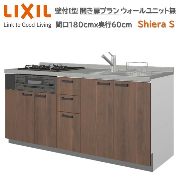 楽天市場】キッチン シエラ 1800の通販 楽天市場】キッチン シエラ 1800の通販
