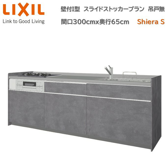 I 饤ɥȥåץ 롼2 ָ300cm65cm ⤵⿧ǽ 3 󥸥ա ˥å̵...