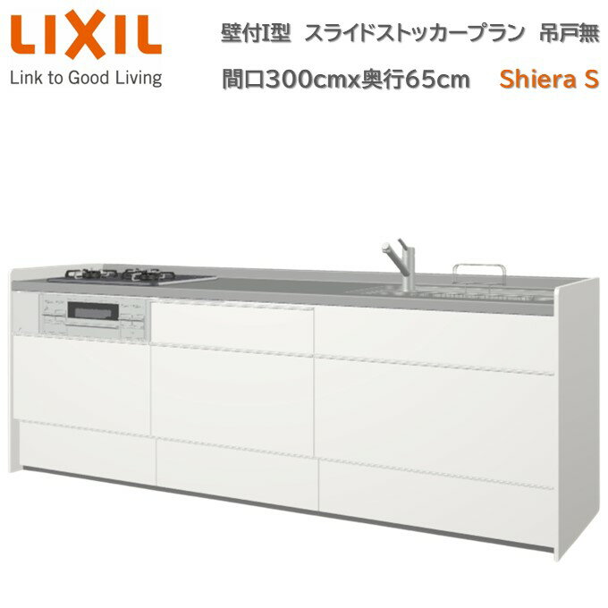 I 饤ɥȥåץ 롼2 ָ300cm65cm ⤵⿧ǽ 3 󥸥ա ˥å̵...