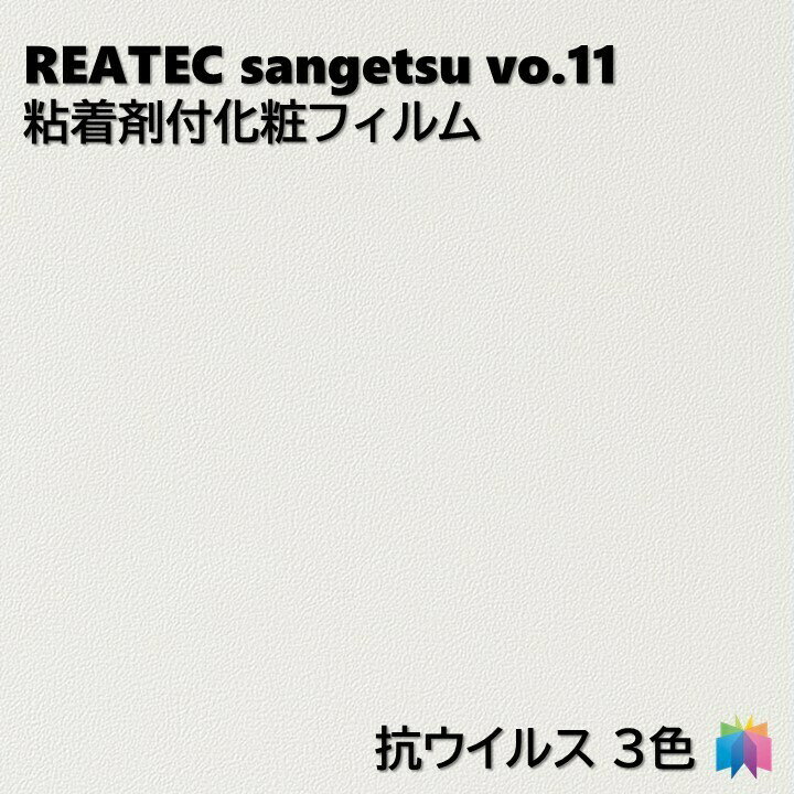 ��˲����������Ź���㤨���Ǵ��޲��ѥե���� �������륹�ꥢ�ƥå� METALLIC ��122cm �ꥢ�ƥå� ���󥲥� FUNCTIONAL REATEC SANGETSU ���åƥ��󥰥����� Ǵ�奷���� �ɻ� �������פβ����Ǥ������ʤ�465�ߤˤʤ�ޤ���