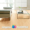 ウッド床材 木目 ビーチ 100×914.4×2.5mm WD1057 WD1058 WD1059 サンゲツ フロアタイル ウッド SANGETSU FLOORTILE WOOD