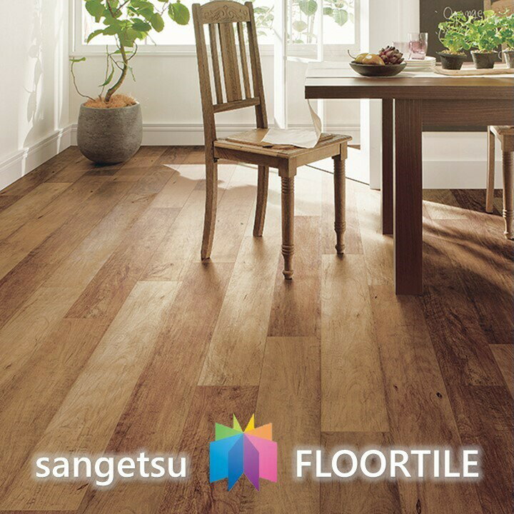 ウッド床材 木目 ビンテージチェリー 152.4×914.4×2.5mm WD1072 WD1073 サンゲツ フロアタイル ウッド SANGETSU FLOORTILE WOOD