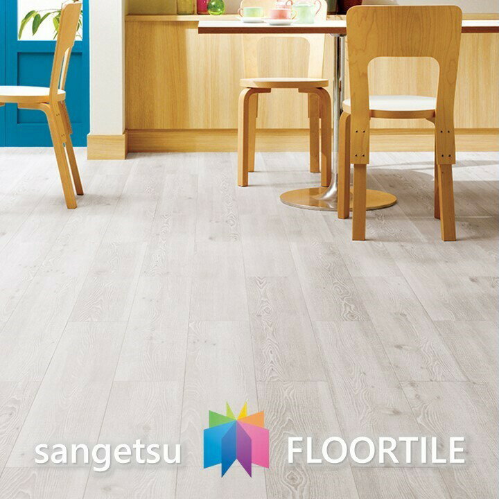 ウッド床材 木目 ピクルドエルム 152.4×914.4×2.5mm WD1083 WD1084 サンゲツ フロアタイル ウッド SANGETSU FLOORTILE WOOD