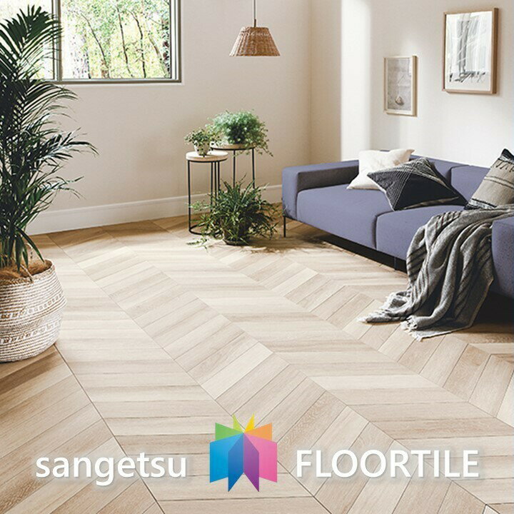 【ケース売】ウッド床材 木目 シェブロンウッド 108×494.1×2.5mm WD1088 サンゲツ フロアタイル ウッド SANGETSU FLOORTILE WOOD