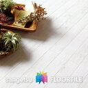 【ケース売】ウッド床材 木目 ペイントウッド 100×914.4×2.5mm WD1105 サンゲツ フロアタイル ウッド SANGETSU FLOORTILE WOOD