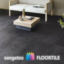 Xg[ Ζ P[X ubNX[g 457.2~457.2~2.5mm IS1089 TQc tA^C Xg[ SANGETSU FLOORTILE STONE