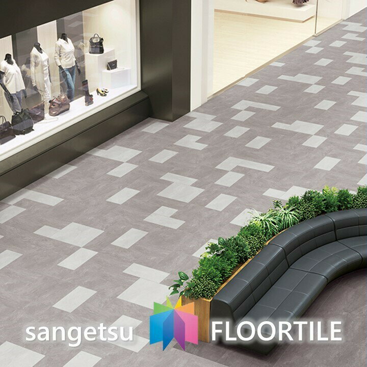 Xg[ Ζ P[X eXg[ 304.8~304.8~2.5mm IS1001 IS1002 IS1003 IS1004 TQc tA^C Xg[ SANGETSU FLOORTILE STONE