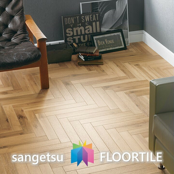 床材品名:ウォッシュドオーク【送料無料】サンゲツ・フロアタイル・ウッドSANGETSU・FLOOR TILE・WOOD型番：WD-1080,WD-1081,WD-1082