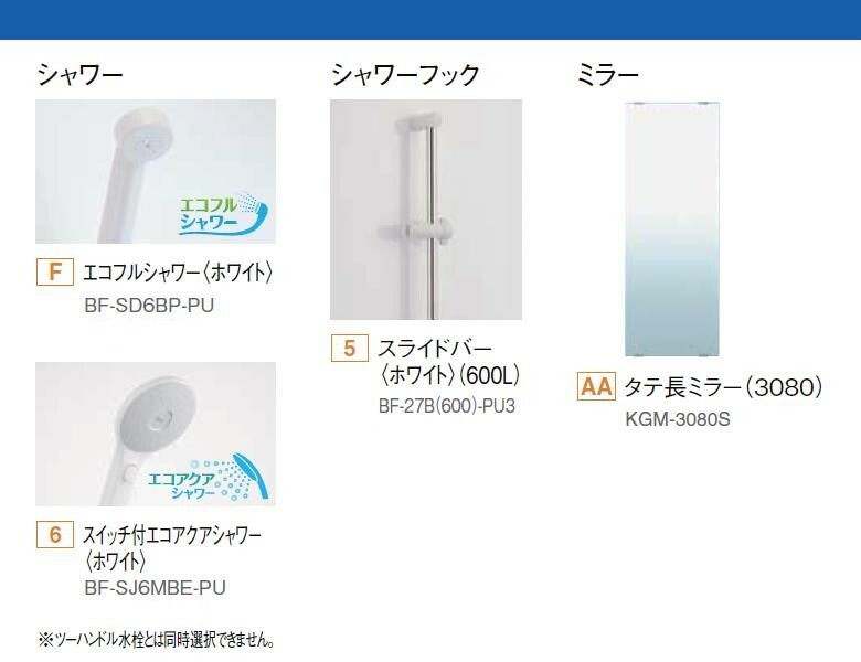 セール】 スライドバー付シャワーフック BF-27B 600 qdtek.vn セール】 スライドバー付シャワーフック BF-27B 600 qdtek.vn