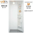 PR シャワーユニット0808 標準仕様 マット Lパネル SPB-0808LBEL-C H ビルトインタイプ SU10D リクシル シャワールーム LIXIL シャワーボックス spb0808l