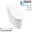 LIXIL INAX プレアスLSタイプ リトイレ CLR4A リクシルシャワートイレ 一体型便器 手洗無 男子小洗浄なし 色選択OK　北海道・沖縄・離..