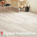 【抽選で100%ポイントバック!当選確率1/2】【ケース売】ウッドライン ヌータンオーク 150mm×914.4mm×3.0mm クリア WOODLINE タジマフロアタイル コレクション Pタイル TAJIMA COLLECTION Ptiles