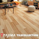 【抽選で100%ポイントバック!当選確率1/2】【ケース売】ウッドライン ノーチェ 150mm×914.4mm×3.0mm クリア WOODLINE タジマフロアタイル コレクション Pタイル TAJIMA COLLECTION Ptiles
