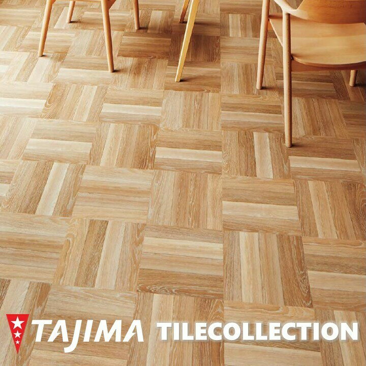 ウッドライン チョークドパーケット 304.8mm×304.8mm×3.0mm WOODLINE タジマフロアタイル コレクション Pタイル TAJIMA COLLECTION Ptiles 1