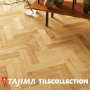 【抽選で100%ポイントバック!当選確率1/2】【ケース売】ウッドライン Pサイズ 76.2mm×304.8mm×3.0mm WOODLINE タジマフロアタイル コレクション Pタイル TAJIMA COLLECTION Ptiles