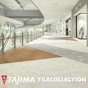 【ケース売】マティル オールドウォール 457.2mm×457.2mm×3.0mm MATIL タジマフロアタイル コレクション Pタイル TAJIMA COL...