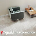 【ケース売】マティル ヴェローナ 457.2mm×457.2mm×3.0mm MATIL タジマフロアタイル コレクション Pタイル TAJIMA COLLECTION Ptiles