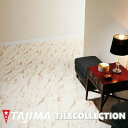 【ケース売】マティル カラカッタゴールド 457.2mm×457.2mm×3.0mm MATIL タジマフロアタイル コレクション Pタイル TAJIMA COLLECTION Ptiles