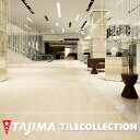 【ケース売】マティル ボテチーノ 457.2mm×457.2mm×3.0mm MATIL タジマフロアタイル コレクション Pタイル TAJIMA COLLECTION Ptiles