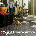 【ケース売】マティル アエンメッキ 457.2mm×457.2mm×3.0mm MATIL タジマフロアタイル コレクション Pタイル TAJIMA COLLE...