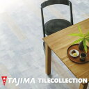 【ケース売】マティル カスミ 150mm×914.4mm×3.0mm MATIL クリア タジマフロアタイル コレクション Pタイル TAJIMA COLLECTION Ptiles