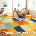 【ケース売】マティル カラー 457.2mm×457.2mm×3.0mm MATIL タジマフロアタイル コレクション Pタイル TAJIMA COLLECTION Ptiles