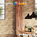 のりなし壁紙 不燃 防カビ ロングセラー タイル レンガ コンクリート TILE BRICKS CONCRETE サンゲツ ファイン SANGETSU FINE クロス デザイン 多彩 個性 おしゃれ