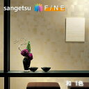 ̂Ȃǎ sR hJr a WA TQc t@C SANGETSU FINE NX fUC   