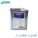 【送料無料】オーシカ 床用接着剤 UR-132 セレクティ15kg ビニル床材施工用 人工芝施工用 OSHIKA 粘着力 低臭タイプ 1液タイプ 耐水性 耐熱性 耐久性