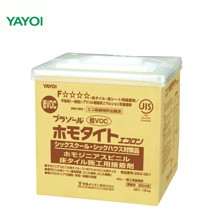 新品未使用品　ヤヨイ化学 プラゾール NP2300 エコロン 18kg 楽天市場】プラゾール np2300 エコロン 18kgの通販