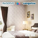 ̂Ȃǎ tH[i OZ[ sR sR hJr R \ʋ L  RA D FABRIC TQcU[u1000 RESERVENX fUC   