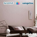 ̂Ȃǎ tH[i sR hJr R GKgJ[ ELEGANT COLOR TQcU[u1000 RESERVENX fUC   