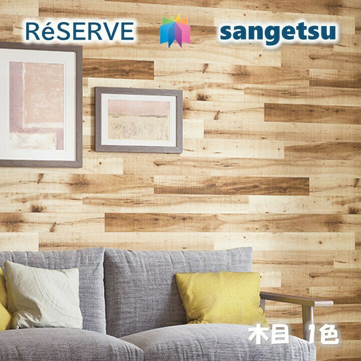 ̂Ȃǎ sR hJr ؖ WOOD TQcU[u1000 RESERVENX fUC   