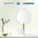 のりなし壁紙 リフォーム推奨品 ロングセラー 準不燃 防カビ 吸放湿 ナチュラルパターン NATURAL PATTERN サンゲツリザーブ1000 RESERV...